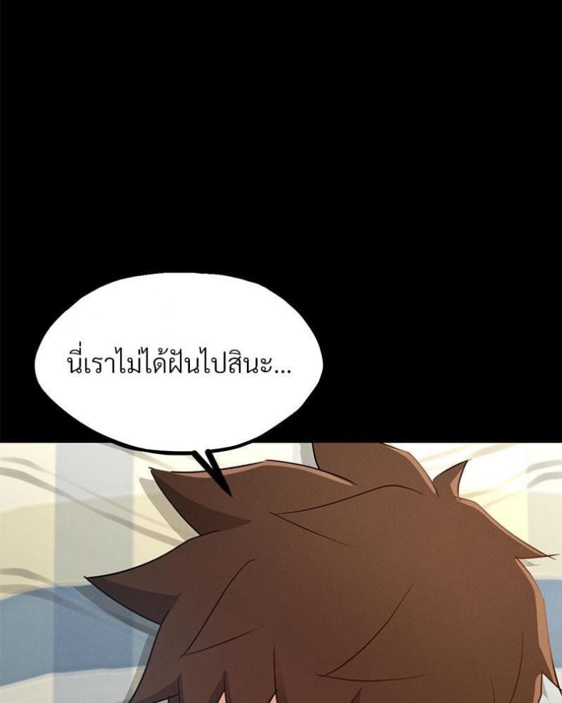page-113