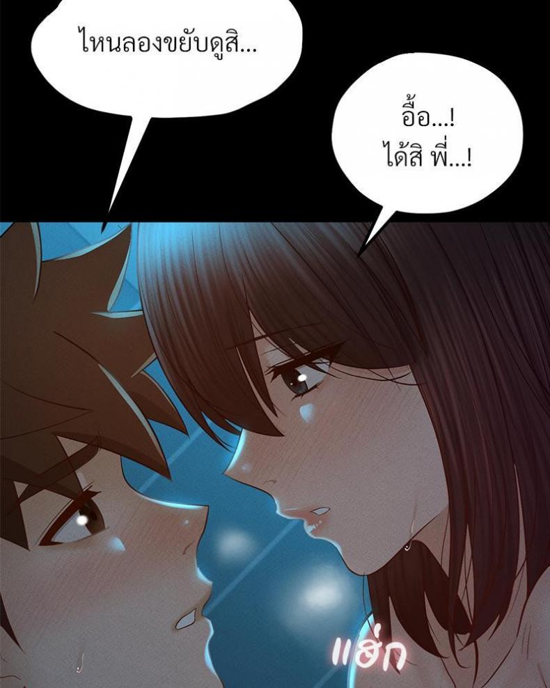 page-67
