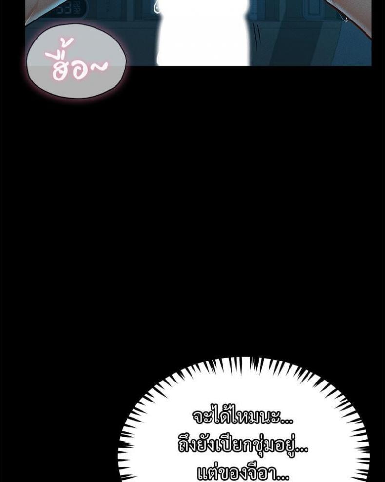 page-48