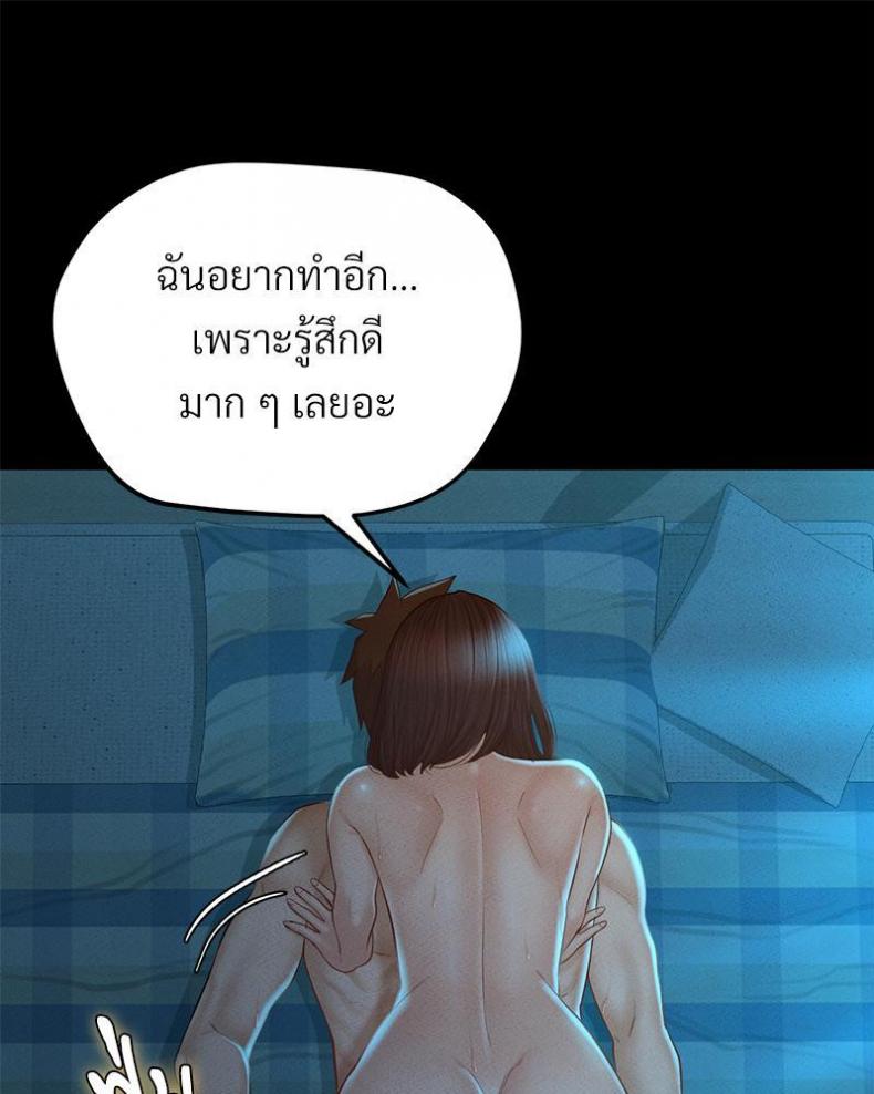 page-45