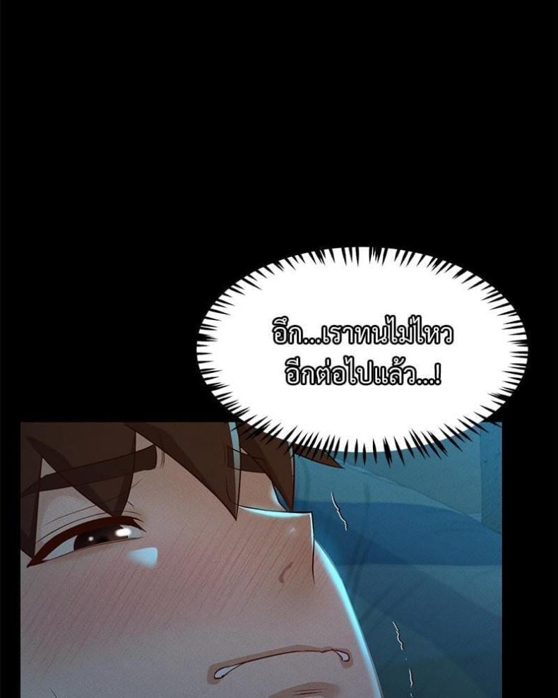 page-84