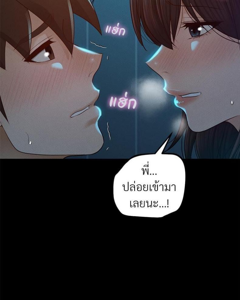 page-88
