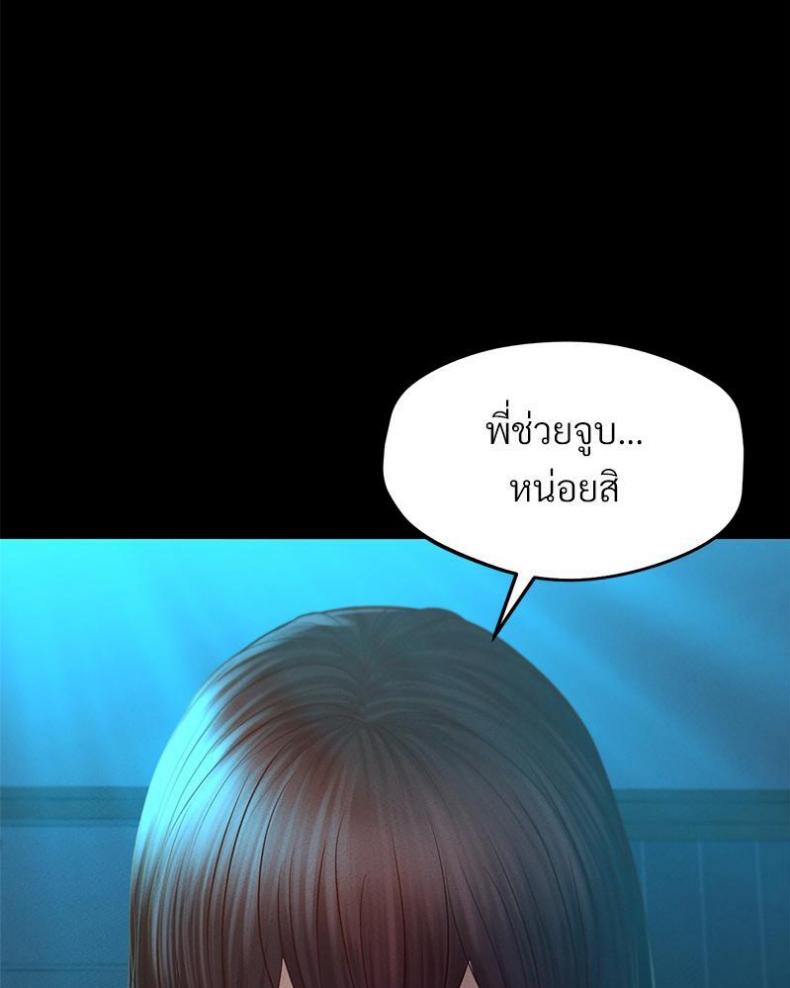 page-73