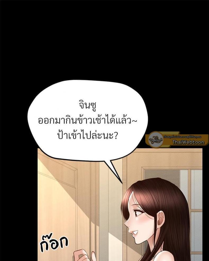 page-117