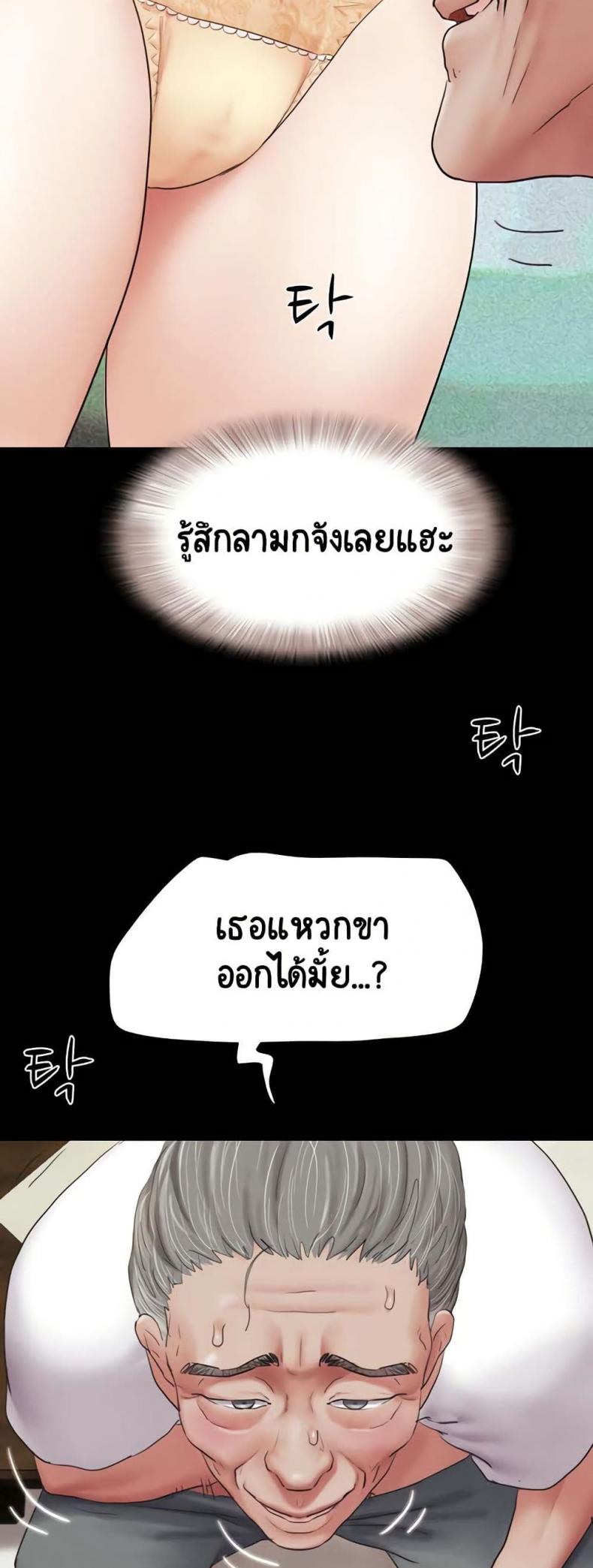 page-53