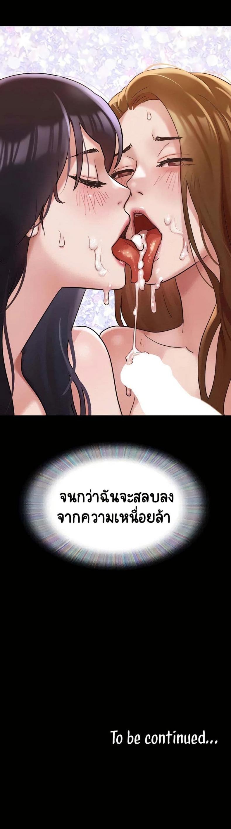 page-50