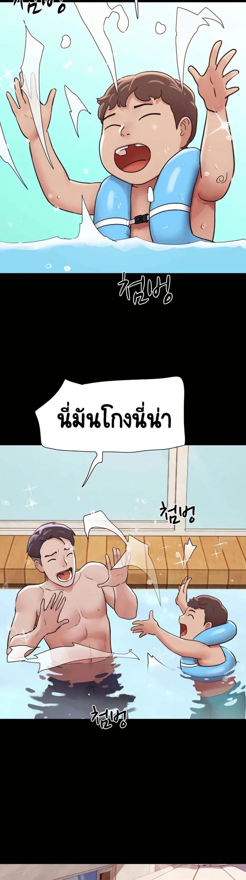page-23