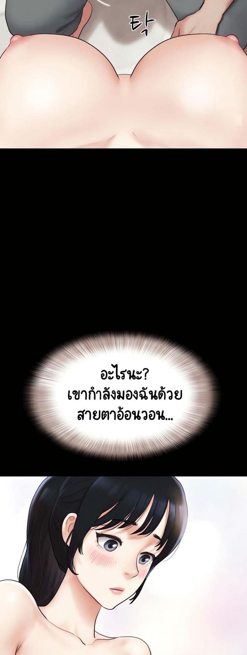 page-54