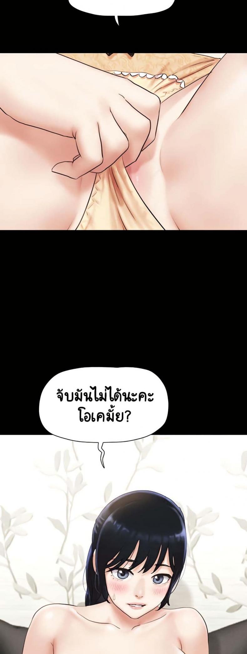 page-59