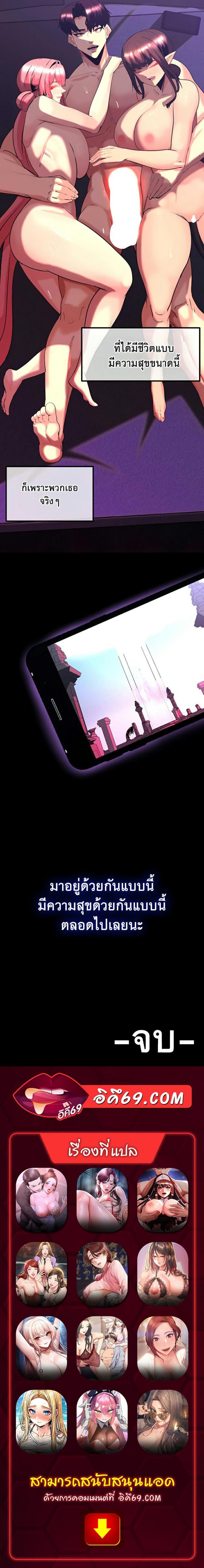 page-10