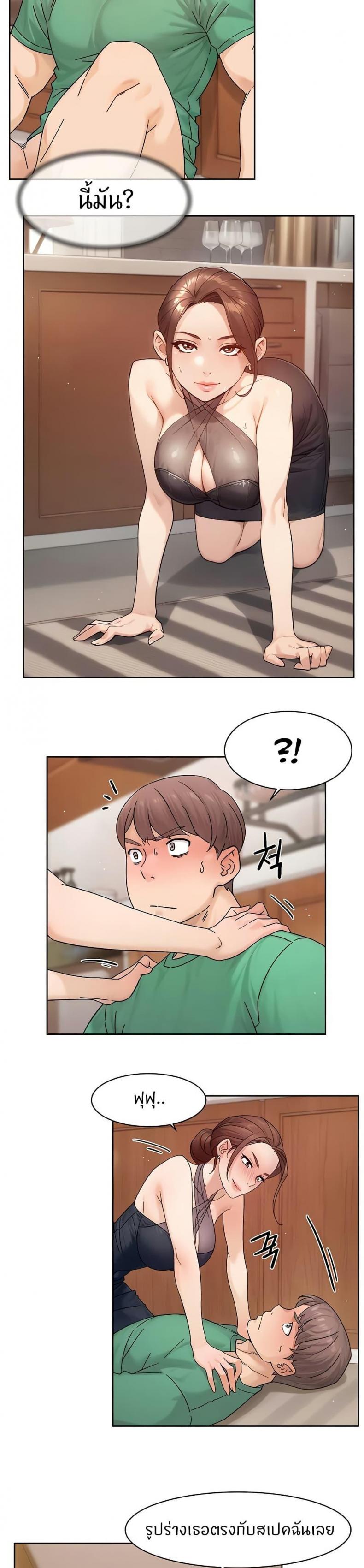page-2