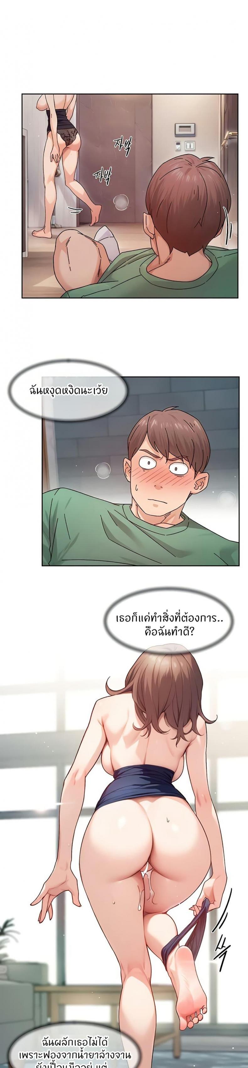 page-17
