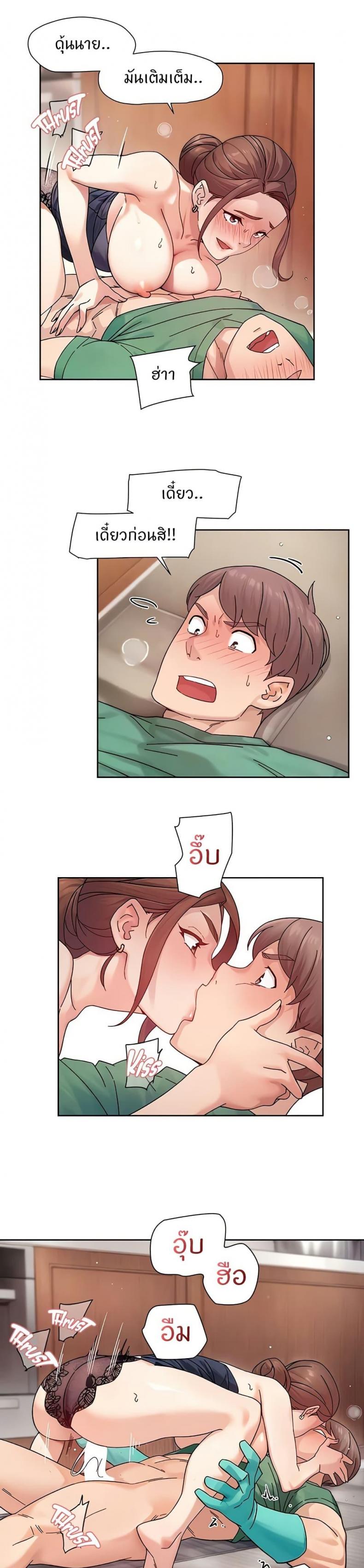 page-7