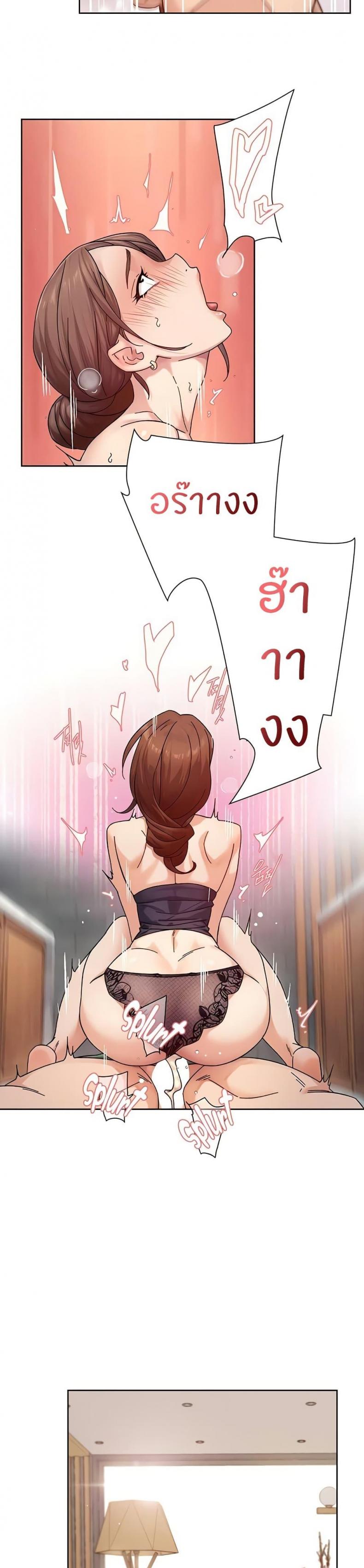 page-14