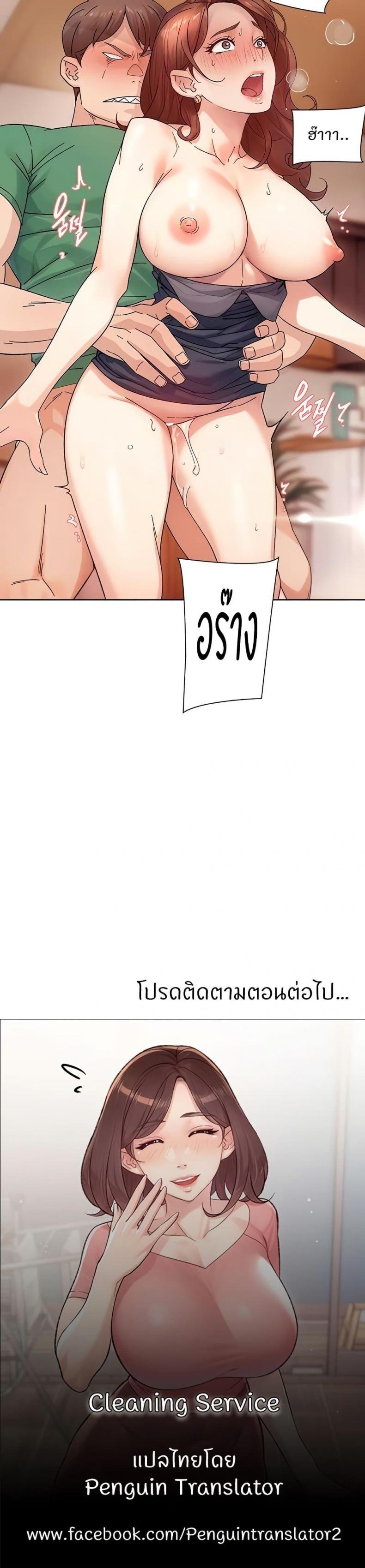 page-20