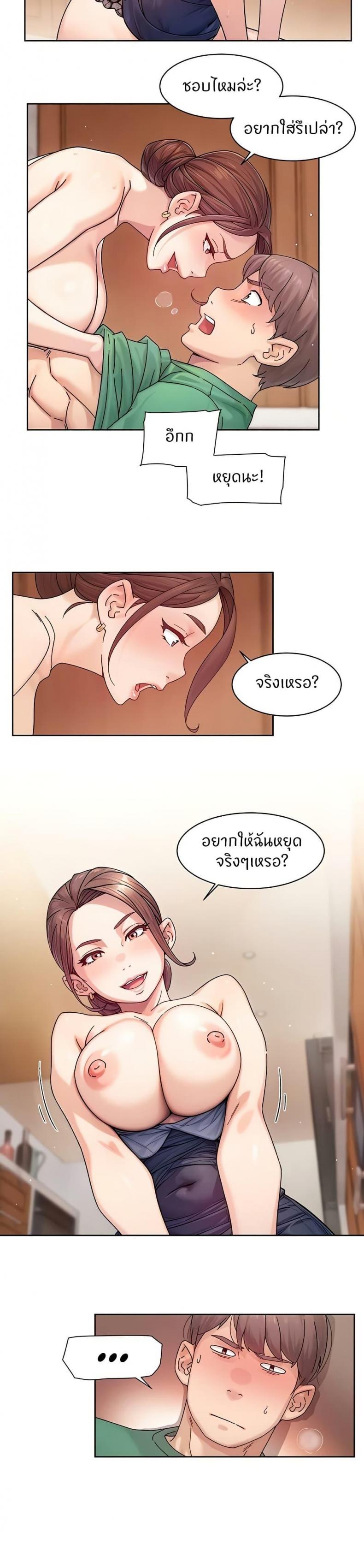 page-4