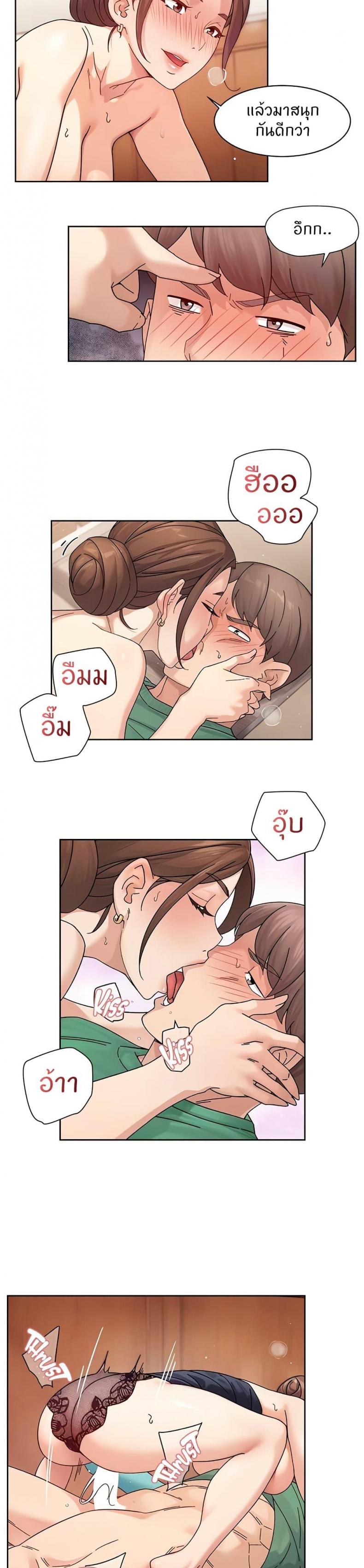 page-10