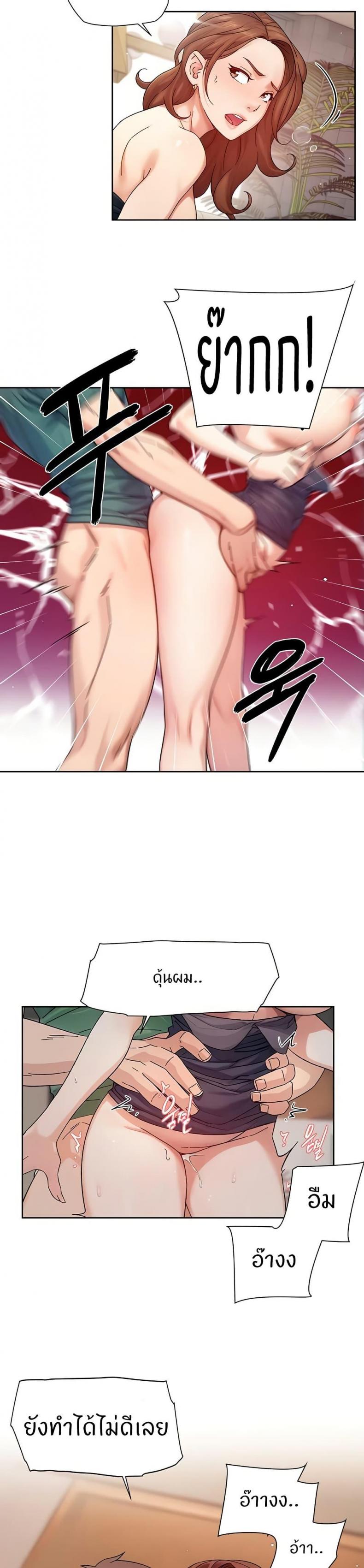 page-19