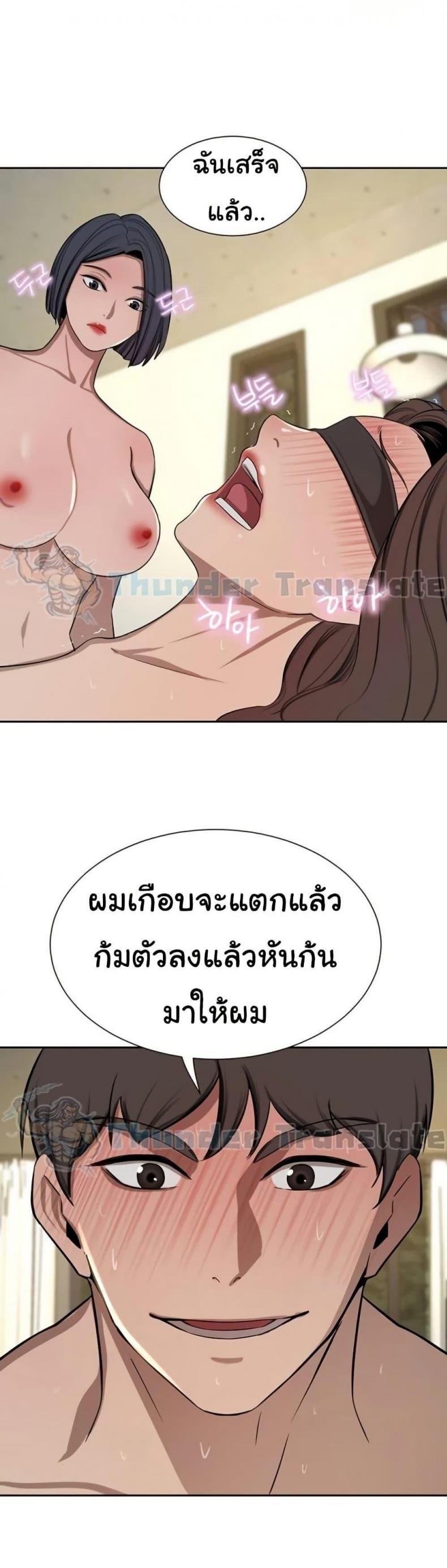 page-29