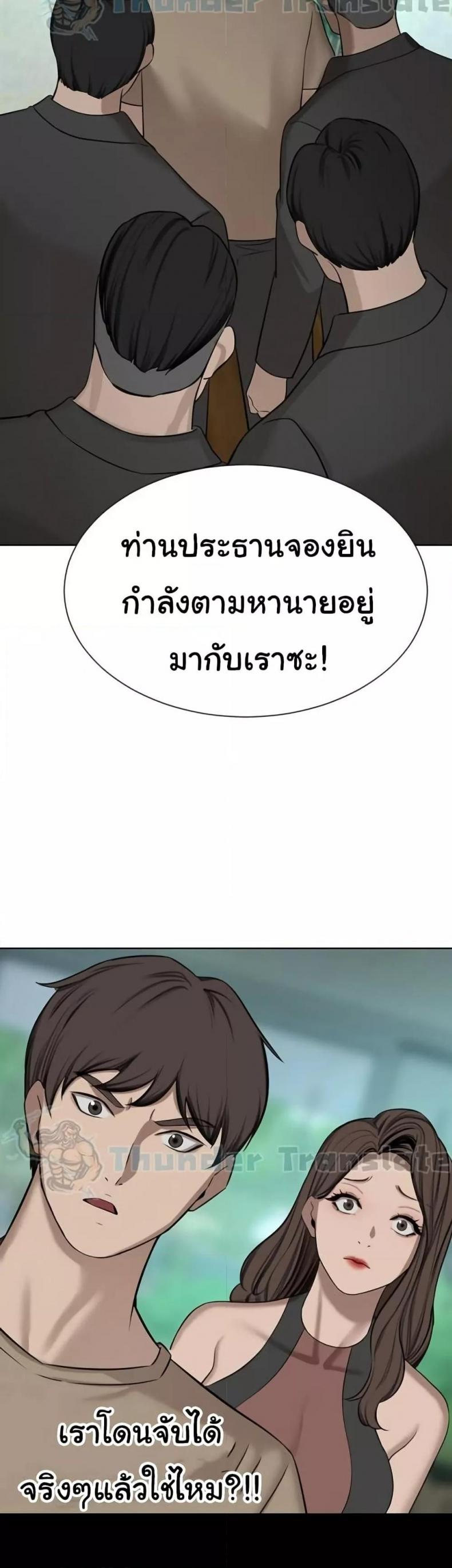 page-50