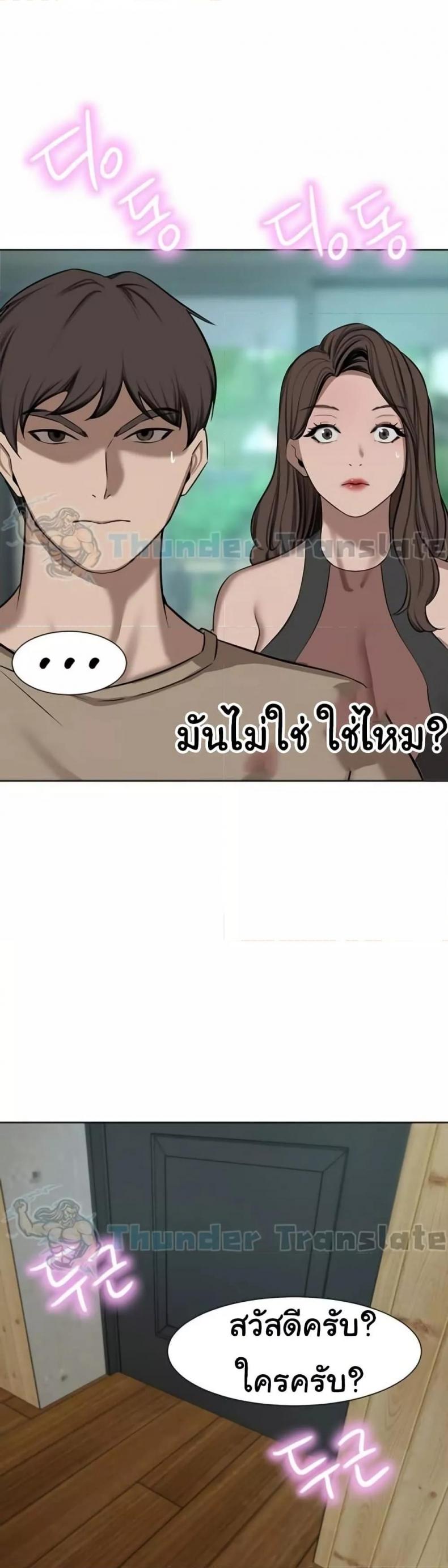 page-47