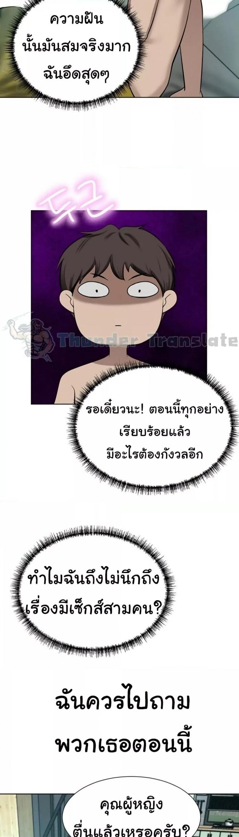 page-41