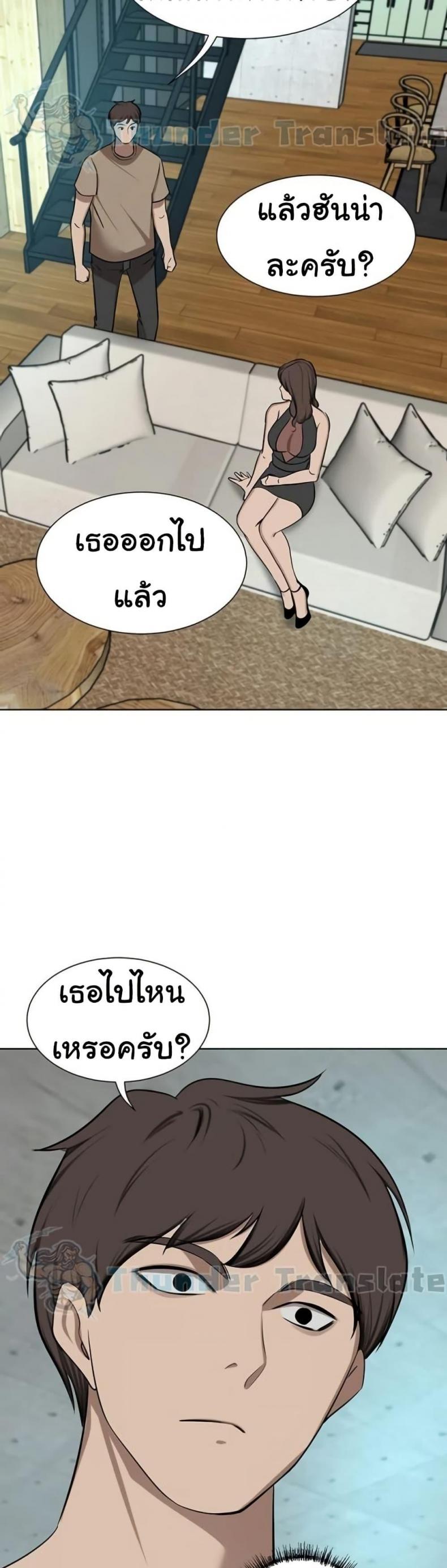 page-42