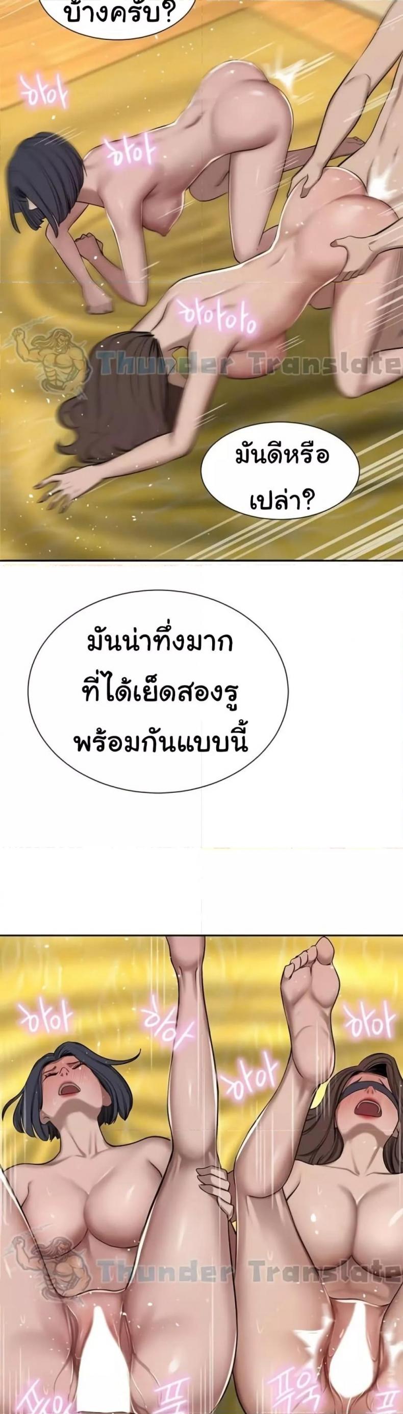 page-33