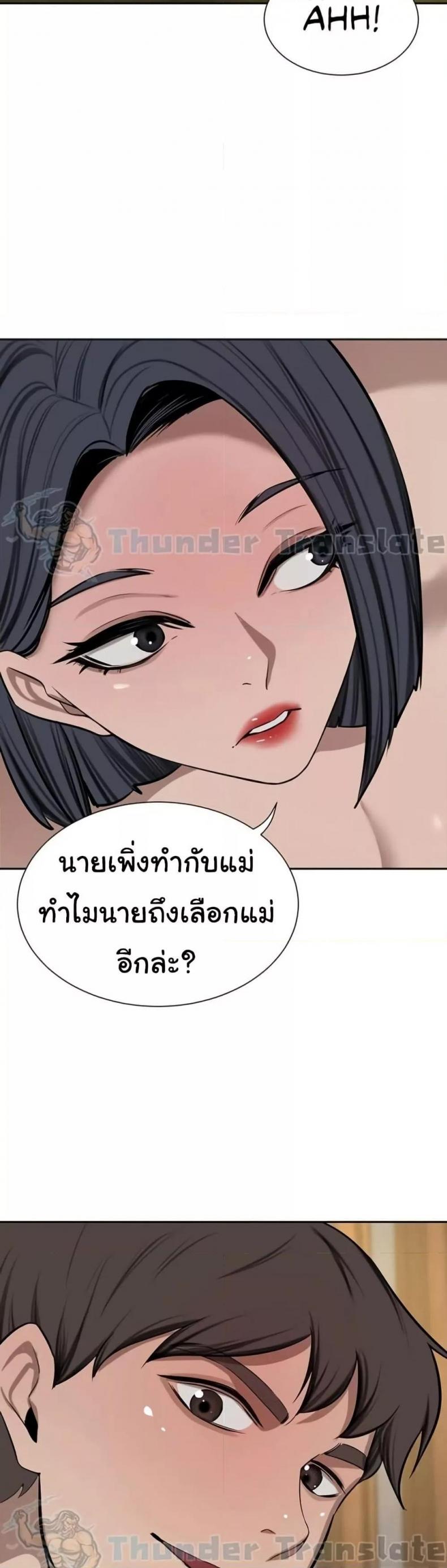 page-31