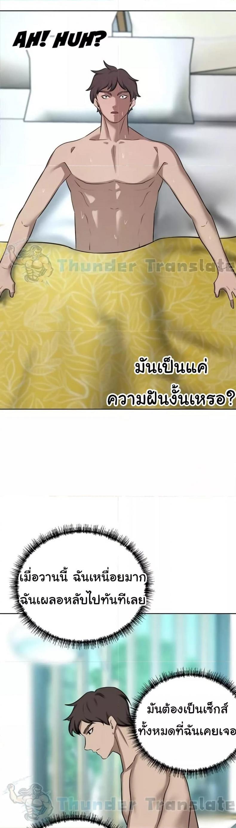 page-40
