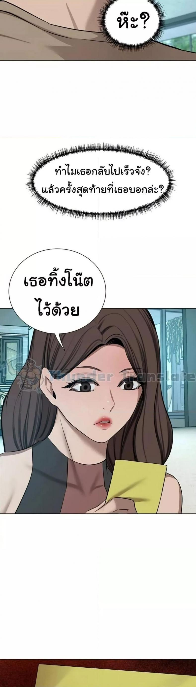 page-43