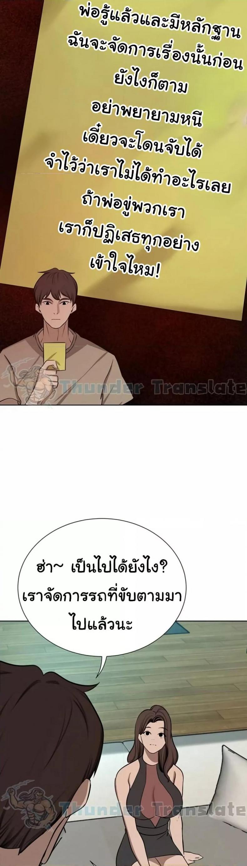 page-44