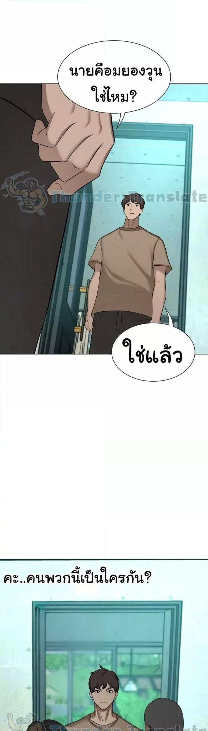 page-49