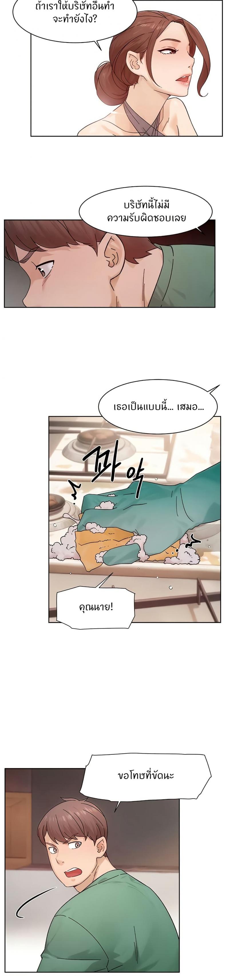 page-12