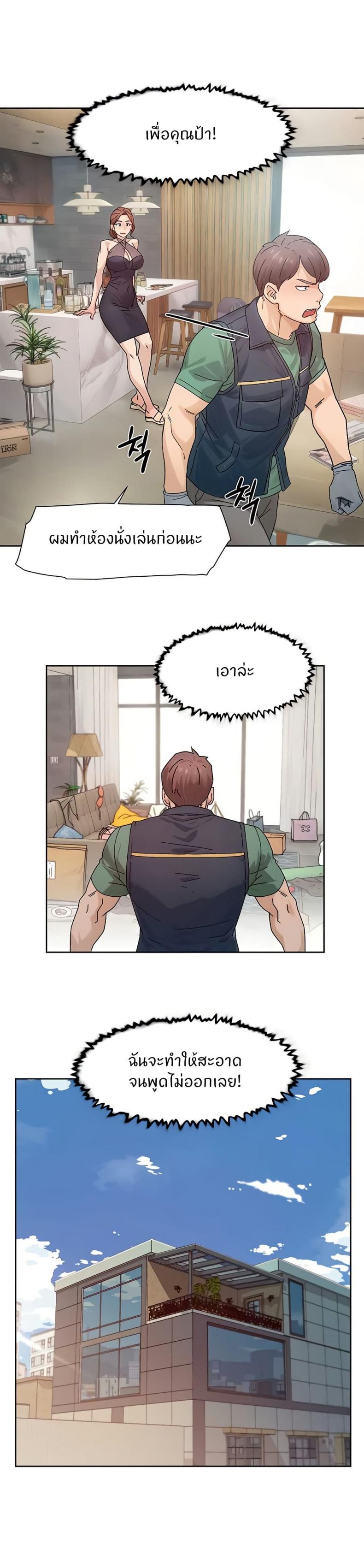 page-7