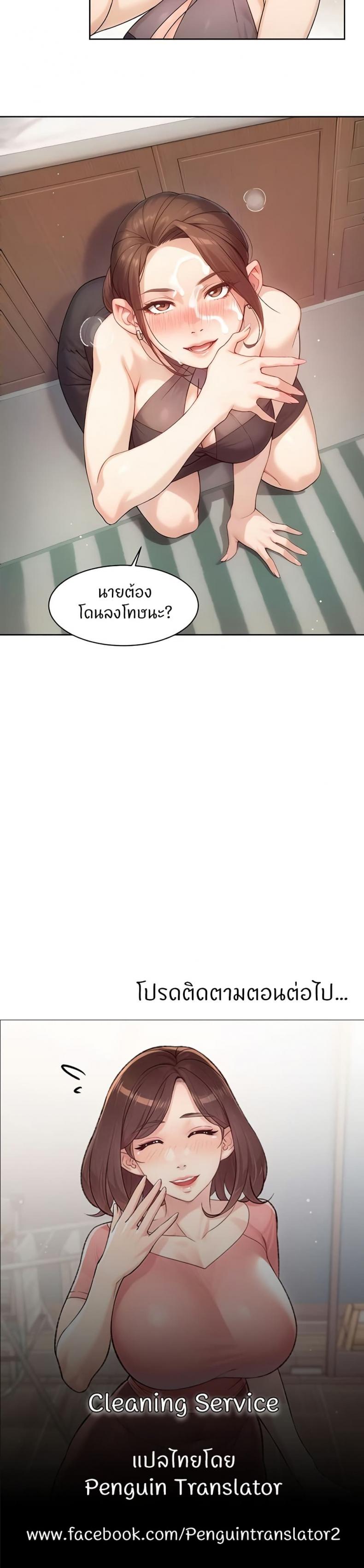 page-20