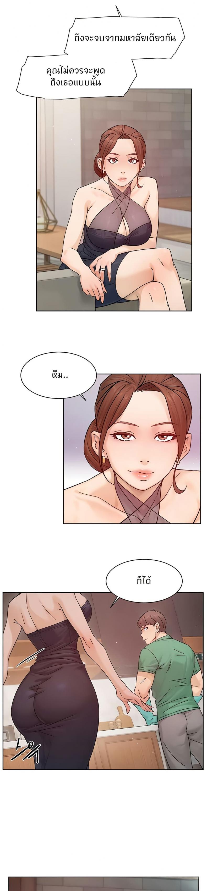 page-13