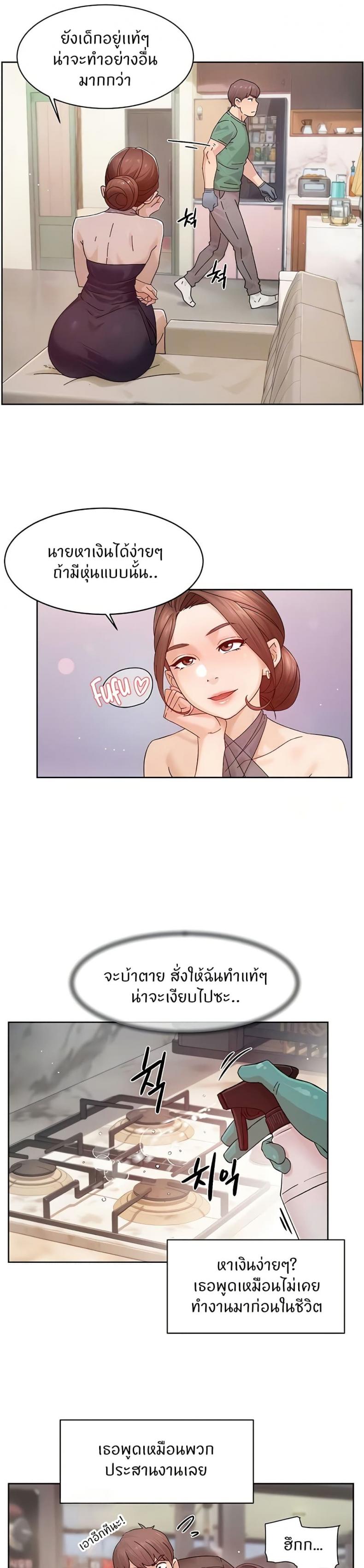 page-9
