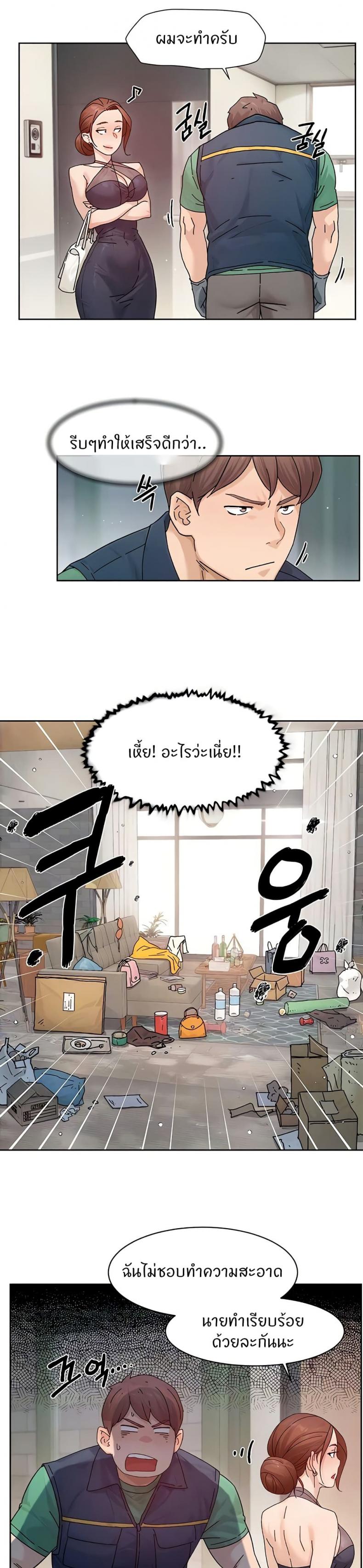 page-5