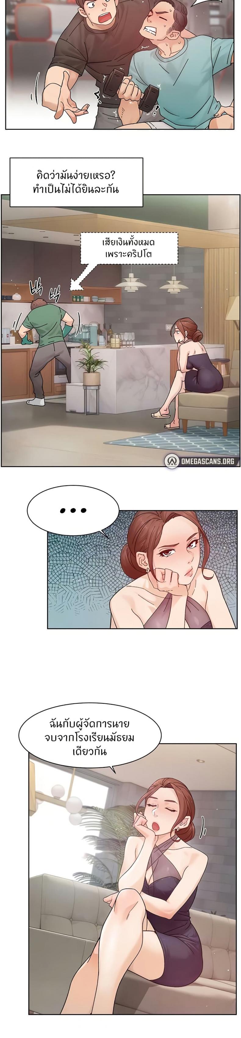 page-10