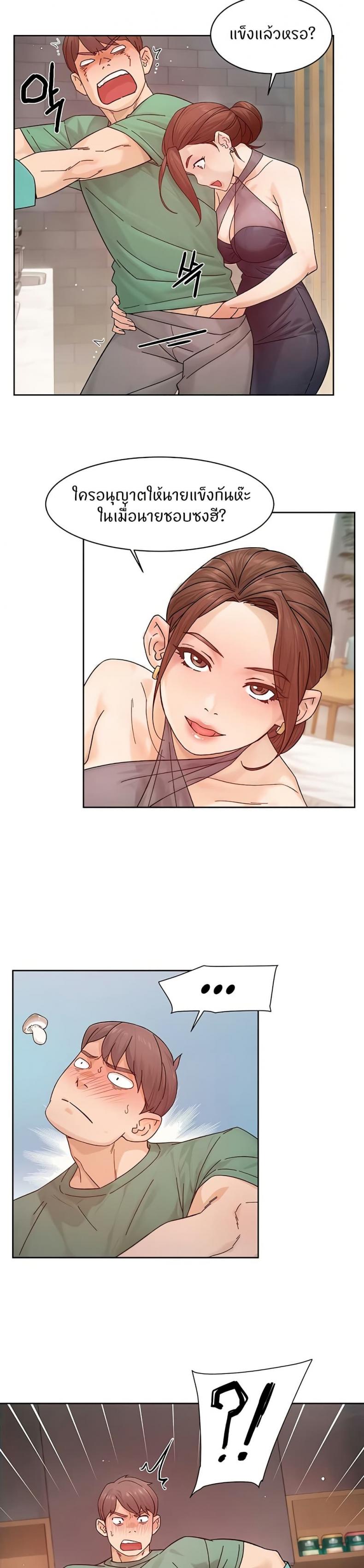page-16