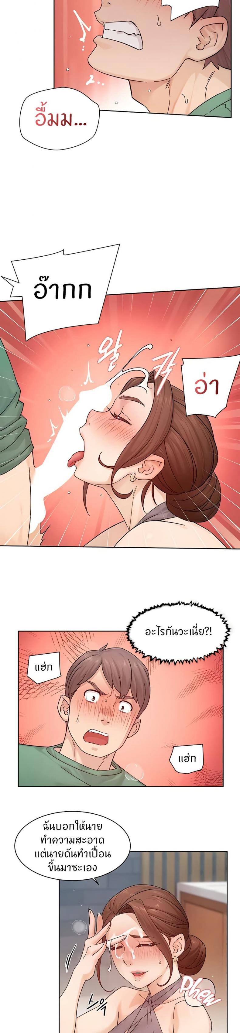 page-19