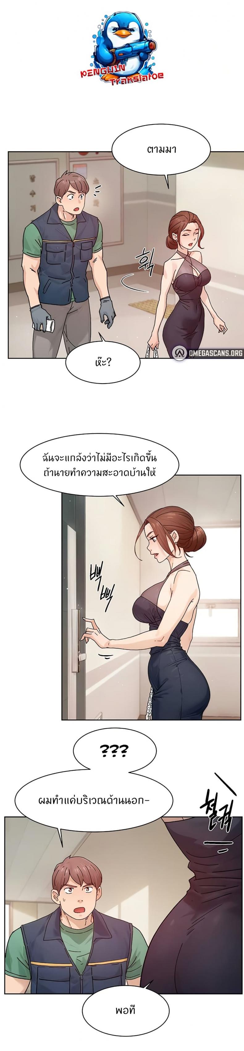 page-3