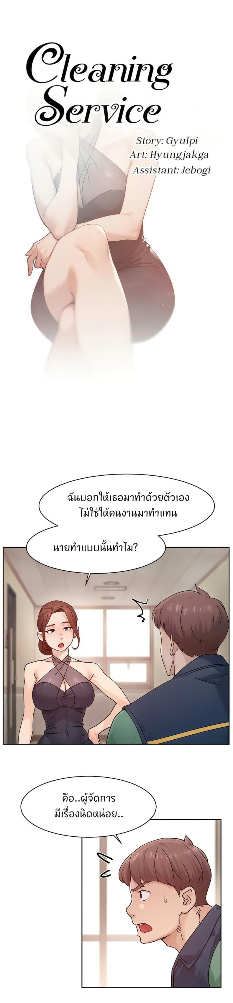 page-1
