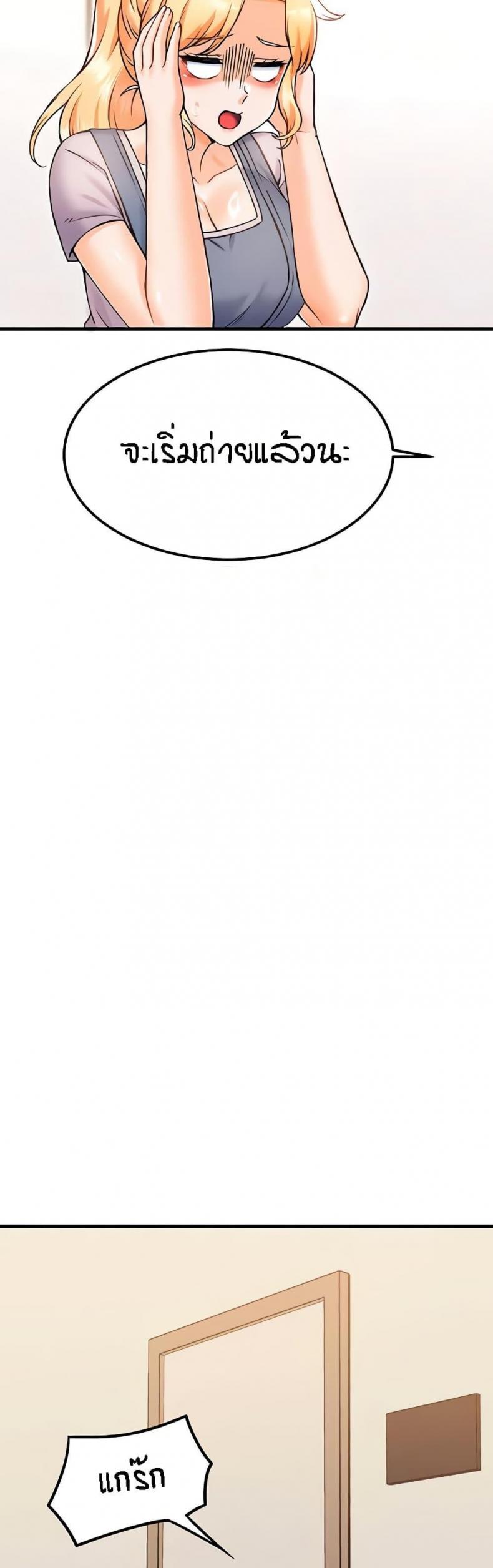 page-29