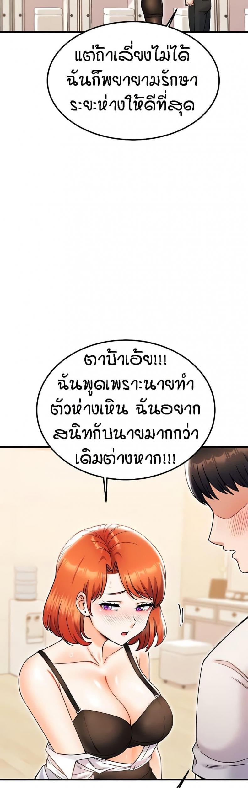 page-23