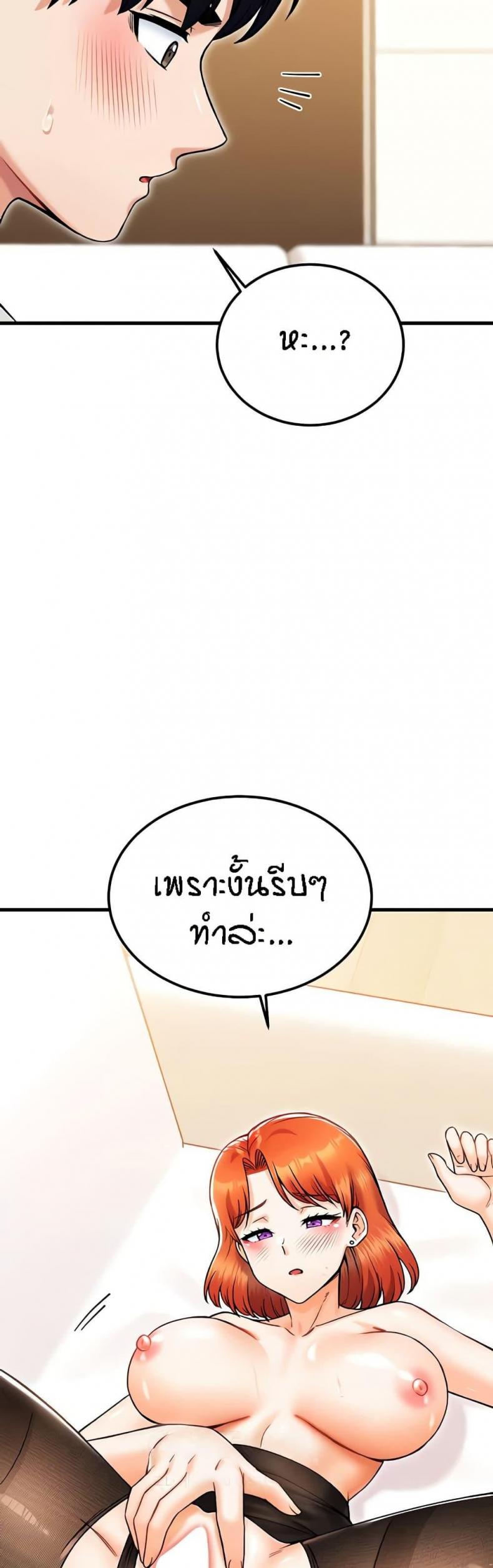 page-33