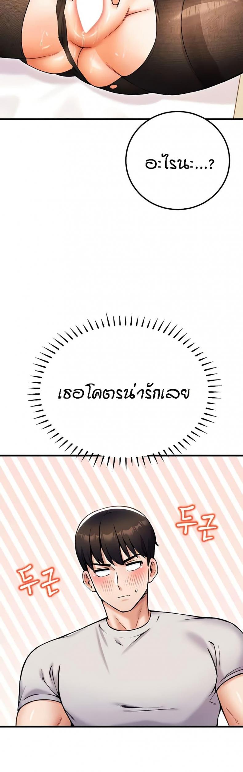 page-34