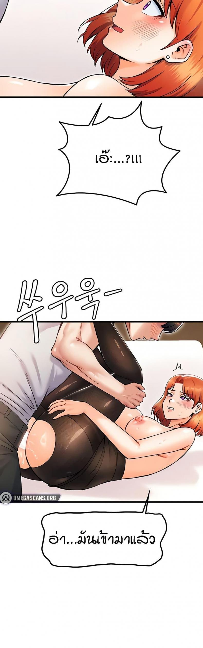 page-37
