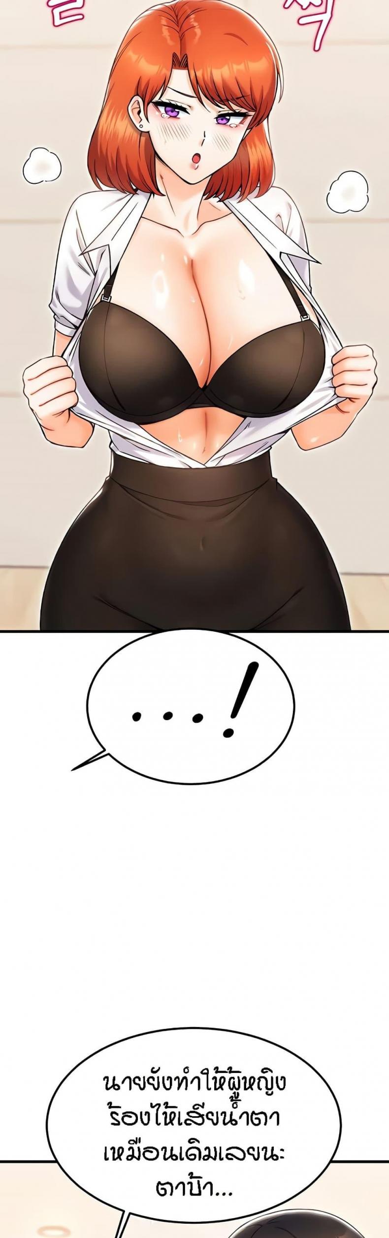 page-20